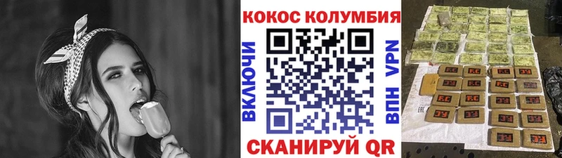 Мефедрон Тбилисская