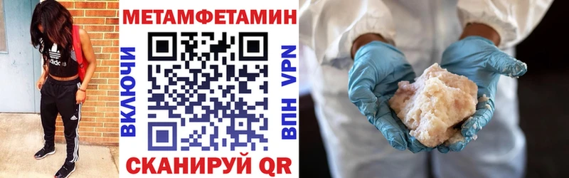 АМФЕТАМИН 98% Тбилисская