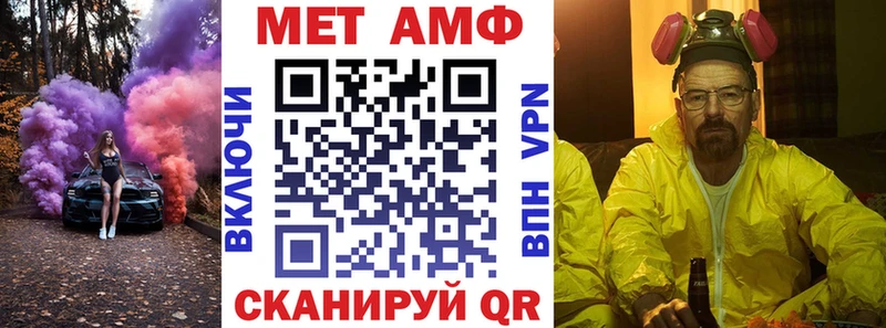 сколько стоит  Тбилисская  Amphetamine VHQ 