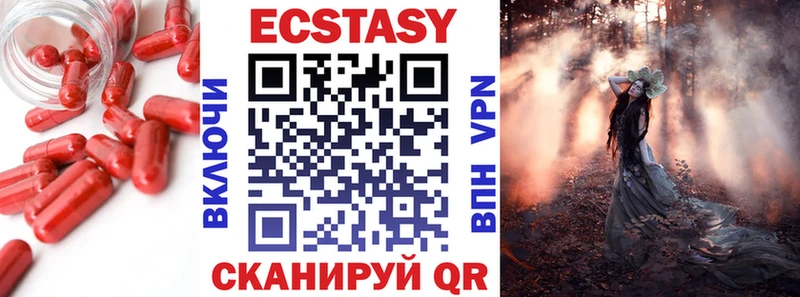 купить наркоту  Тбилисская  Ecstasy TESLA 