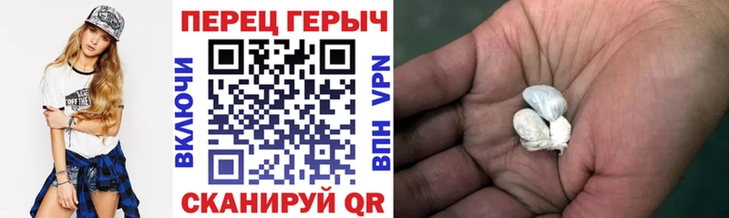 Героин хмурый Тбилисская