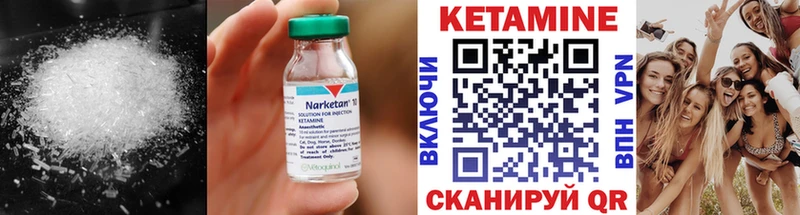 Кетамин ketamine  где можно купить наркотик  Тбилисская 