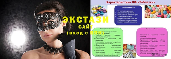 мет Абдулино