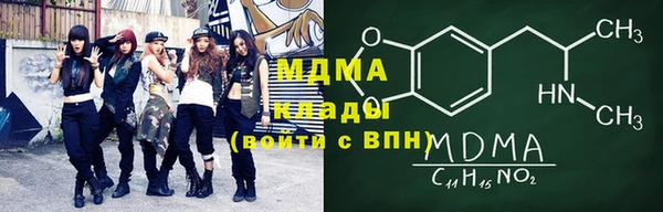 мет Абдулино