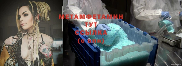 мет Абдулино