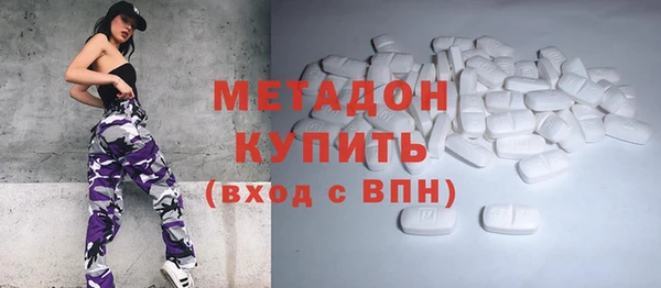 первитин Абинск