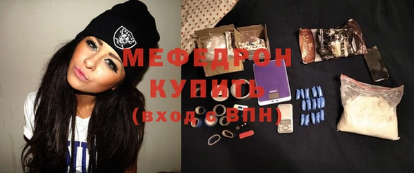 тгк Абаза