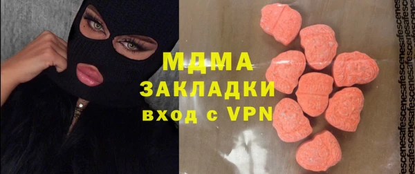 тгк Абаза