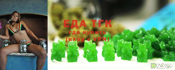 первитин Абинск