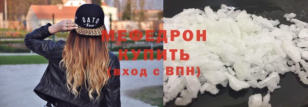 мет Абдулино