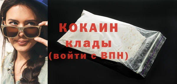 мет Абдулино