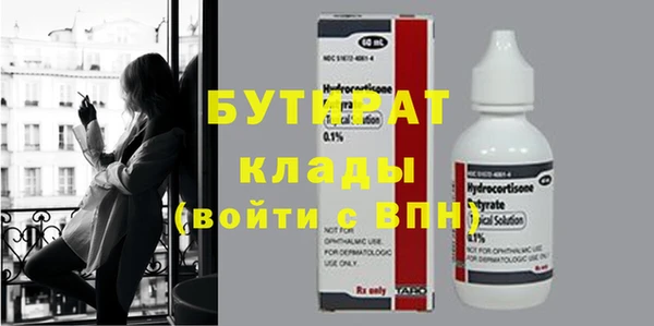 мет Абдулино