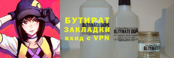 тгк Абаза