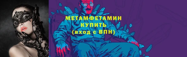 мет Абдулино