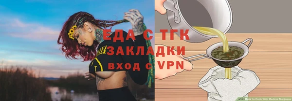 тгк Абаза