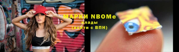 первитин Абинск