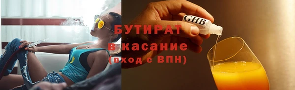 тгк Абаза
