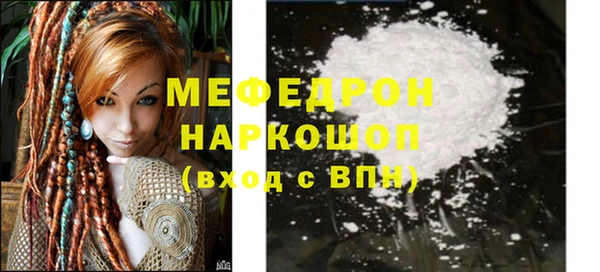 мет Абдулино