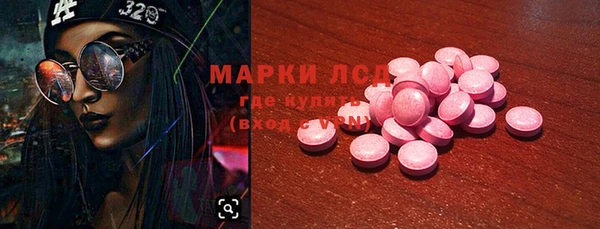 первитин Абинск