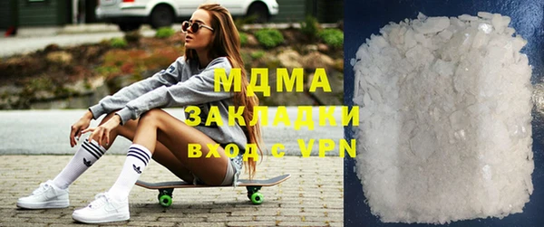 первитин Абинск
