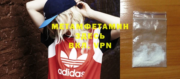 мет Абдулино
