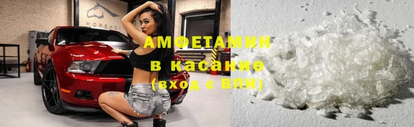первитин Абинск