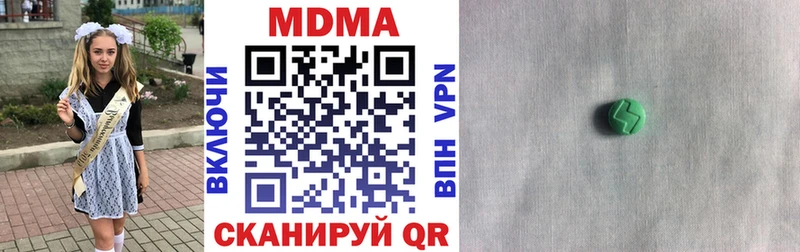 MDMA кристаллы  Тбилисская 