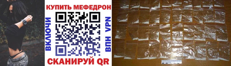 Меф 4 MMC  Тбилисская 