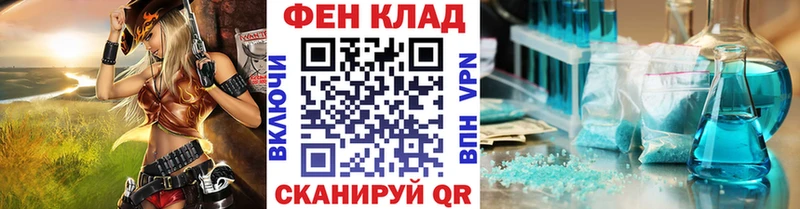 МЕТАМФЕТАМИН кристалл  Тбилисская 