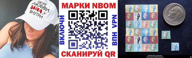 Наркотические марки 1,8мг  Тбилисская 