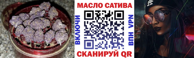 купить Тбилисская ТГК вейп с тгк